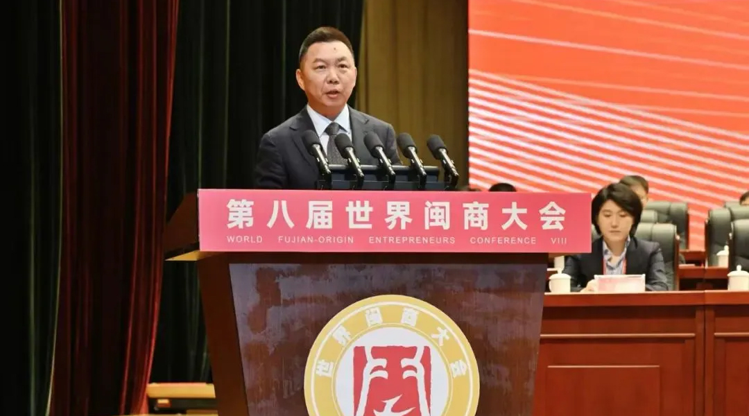 j9九游会半导体董事长陈作涛出席第八届世界闽商大会并发言