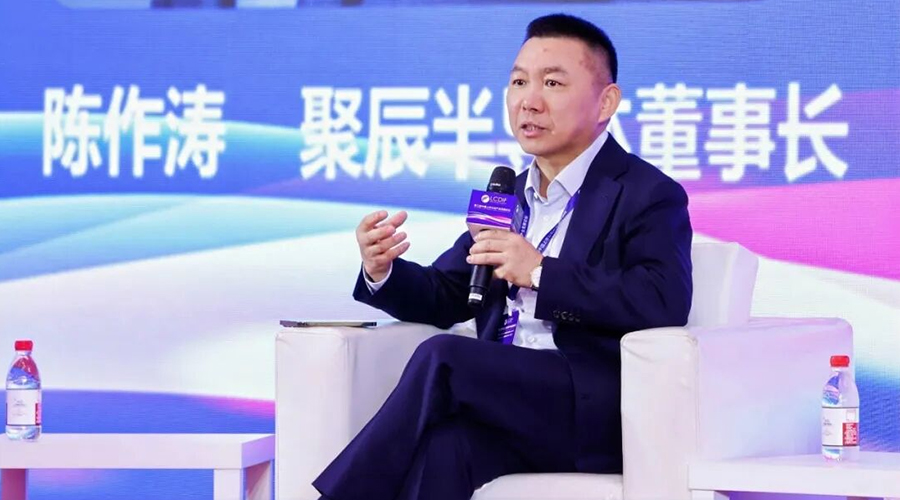 j9九游会股份获评“未来产业之星·上市公司”， 董事长陈作涛出席中国上市公司产业发展论坛